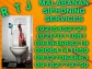 RTJ MALABANAN SIPHONING SERVICES(02)5452721/09494688219