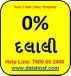 3 BHK Flat for Sale at Vasna-Bhayli Road, Vadodara – New Construction