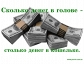 Over $500 Billion a year is spent globally on advertising
