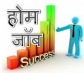 Part time or full time work . Earn up to 10,000 Rs monthly . Indian firm offer