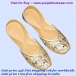 Flat Punjabi Jutti 
