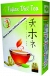 fujian diet tea 