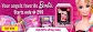 Buy Creative Barbie Toys Online with Free Shipping