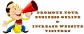 Promote your business