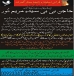 Solve MEBOOB KI BEWAFAI by Marriyam Noor