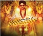 Get 13% Off On Billionaire Album [AUDIO-CD] by Indeep Bakshi