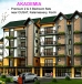Apartments-Flats Available- Dream Flower