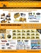 Heavy Equipment Parts