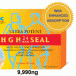 HGH Wachstumshormone Pflaster 9990ng