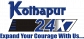 The Kolhapur24x7 is the new biggest add portal in Kolhapur,