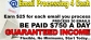 Make Money Online - Email Processers Needed IMMEDIATELY 
