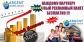Partner with ArgentGlobalNetwork to increase your companies bottom line