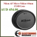 Nikon AF Micro-Nikkor 60mm f/2.8D Lens