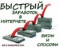 Got Business? Join the fast growing online advertising company.