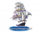 Procure your SUCCESS with the fastest growing Ad Network