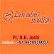 Astrologer in India |+91-9636589555