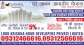 Plots In Phulera, Jaipur