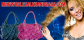 Best wholesale fashion purses