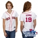 Red Sox Jersey