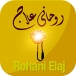NA HADIA NA NAZRANA HAR KAM FREE 00923434143983