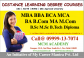 Low less fees BBA MBA MCA BA MA B COME MCOME B.SC B.TECH M.TECH Engineering Course in Distance regul