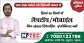 Mobile Laptop Repairing Course Institute in Lucknow M-TEC
