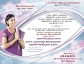 Tamil matrimony Canada | Tamil Matrimony India