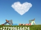 Broken relationships +27799616474