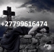 report your love problems to prof kigoo  +27799616474