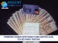 Be one of thousands of entrepreneurs in partnering with ArgentGlobalNetwork. 