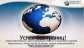  Partner with ArgentGlobalNetwork to increase your companies bottom line.