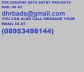 Form filling projects at low investment