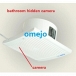 720P HD Bathroom Exhaust fan Hidden Camera DVR 32GB