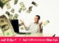 HAVING FINANCIAL WORRIES? YOU DON'T WANT TO MISS THIS  AMAZING  MONEY MAKING OPPORTUNITY !!