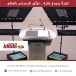 Smart Ideas with Modren Electronic Organs Teleprompter