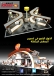  Smart Ideas Exhibition Services,Stall Design & Fabrication