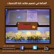  Events organizer Furniture Rental- Smart Ideas Event Management