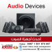 Audio Equipment Rental- Smart Ideas Event Managment 