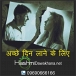 लिंग में वृद्धि कैसे सम्भव है?