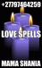 TRADITIONAL HEALER FROM AFRICA WITH PERFECT RESULTS MAMA SHANIA