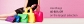 Flat 40% - 80% Off On The Largest Selection Of Handbags