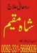 DIL PASAND SHADI, FREE ZAICHA, 00923315699009