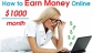 Real Jobs, Real Income, Real Company