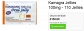 Shop.cheapkamagra-now.com, one of the top rated Kamagra oral jelly UK suppliers