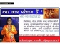 family problem solution specialist babaji+91-9929415910