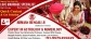  Humsafer 9878488629 // Husband Wife Love Marriage Problem Baba Ji