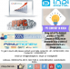 Which is the best PPC Company in Noida