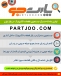 جستجوی ماژول های الکترونیکی