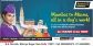 Best Air Hostess Training Course in DELHI Call 0926800073