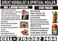 Get Back Your Lost Lover And All Family Problems. +27633827484